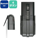 エレコム(ELECOM) M-CCP1BBBK(ブラック) Bluetooth 光学センサー方式マウス 4ボタン CAPCLIP PRO(2)