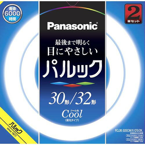 パナソニック(Panasonic) FCL3032ECWXCF32K クール色/昼光タイプ パルック 丸管 蛍光灯 30形+32形 2本..