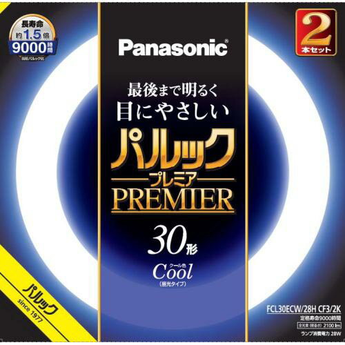 パナソニック(Panasonic) FCL30ECW28HCF32K クール色 パルックプレミア 丸管 蛍光灯 30形 2本セット