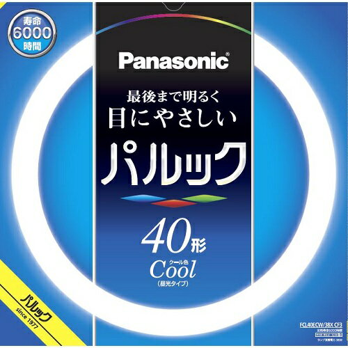 パナソニック(Panasonic) FCL40ECW38XCF3 丸形蛍光灯 パルック 40形 昼光色