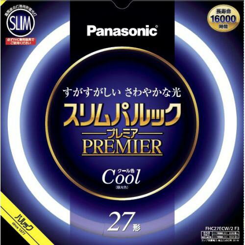 パナソニック(Panasonic) FHC27ECW2CF3 クール色 スリムパルックプレミア 丸管 蛍光灯 27形
