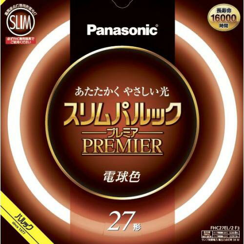 パナソニック(Panasonic) FHC27EL2CF3(電球色) スリムパルックプレミア 丸管 蛍光灯 27形