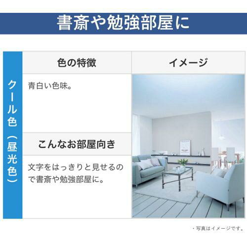 パナソニック(Panasonic) FCL30...の紹介画像2