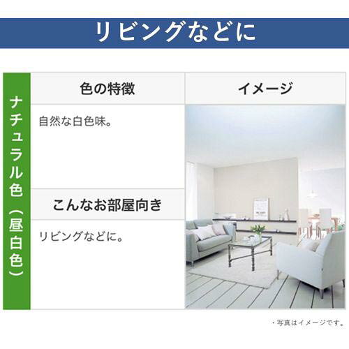 パナソニック(Panasonic) FHC20ENW2CF3 ナチュラル色 スリムパルックプレミア 丸管...