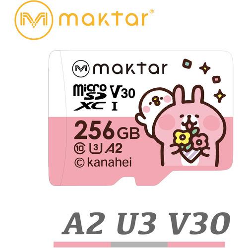 maktar MKMSD-A2-256G カナヘイ microSDカード 256GB