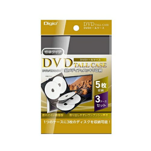 ナカバヤシ DVD-T015-3-BK(ブラック) DVDトールケース1ケース5枚収納 3パック