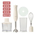 テスコム(TESCOM) TBL30A-W(ホワイト) ハンドブレンダー 1台5役 Pure Natura
