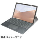 エレコム(ELECOM) TB-MSG20FLP Surface Go 2/Surface Go用 フィルム 衝撃吸収 反射防止(2)