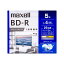 ޥ(maxell) BRV25WPG.5S Ͽ BD-R 1 25GB 1Ͽ ץ󥿥֥ 4® 5