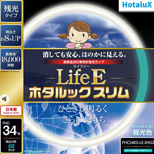 [10本セット]パナソニック FCL20ENW/18F3 蛍光灯 丸形 20形 20W グロースタータ式 3波長形 昼白色「送料無料」