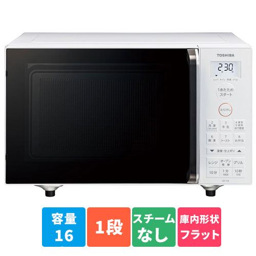 楽天市場】パナソニック エレック オーブンレンジ 16lの通販 楽天市場】パナソニック エレック オーブンレンジ 16lの通販