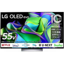 【長期保証付】LGエレクトロニクス(LG) OLED55C3PJA 4K有機ELテレビ 4Kチューナー内蔵 55V型