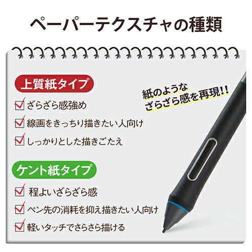 エレコム(ELECOM) TB-WC215FLAPL Wacom Cintiq 22用 フィルム ペーパーライク 上質紙タイプ