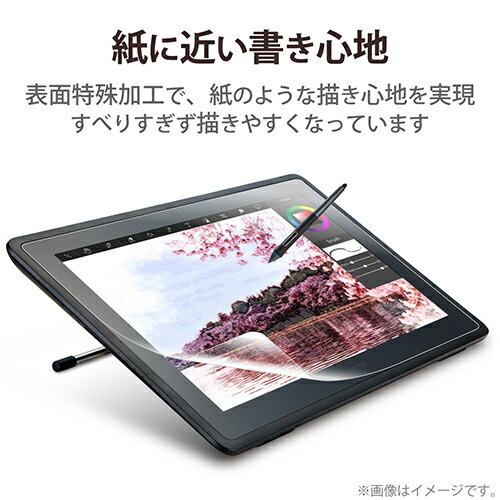 エレコム(ELECOM) TB-WC215FLAPL Wacom Cintiq 22用 フィルム ペーパーライク 上質紙タイプ