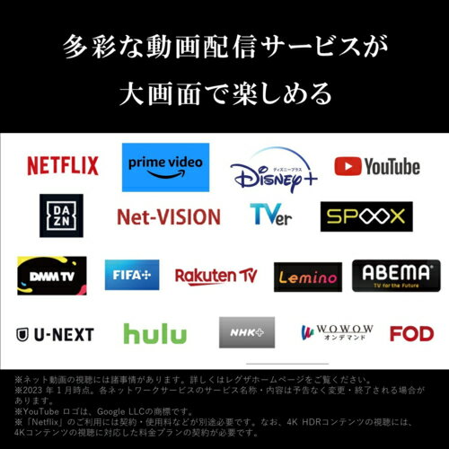 【設置＋リサイクル＋長期保証】REGZA(レグザ) 55E350M 4K液晶レグザ 55V型