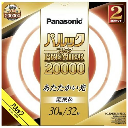 パナソニック Panasonic FCL3032ELMCF32K 丸形蛍光灯 パルックプレミア20000 電球色 30形＋32形 FCL303..