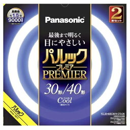 パナソニック(Panasonic) FCL3040ECWHCF32K 丸形蛍光灯 パルックプレミア 昼光色 30形＋40形 クール色