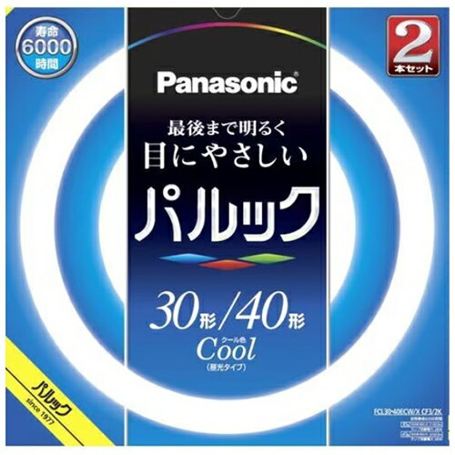 パナソニック(Panasonic) FCL3040ECWXCF32K 丸形蛍光灯 パルック 昼光色 30形＋40形 クール色