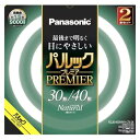pi\jbN(Panasonic) FCL3040ENWHCF32K ی`u pbNv~A F 30`{40` i`F