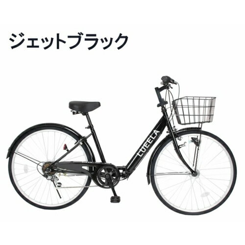 ■シンプルなデザインと操作性が魅力！　折り畳みハンドル　-　レバーで簡単固定　前カゴ　-　お買い物や通学に大活躍！(要取付)　シマノ製6段変速　-　坂道や長距離も快適走行　ペダル　-　夜道も安心。反射板付き　オートライト　-　便利な自動点灯！■フィット感抜群のハンドルとグリップシフター■後輪サークル錠装備※防犯登録に関しまして ご自身で防犯登録が必要となります。 防犯登録はお近くの「自転車防犯登録所」(自転車販売店、スーパーマーケット、 ホームセンター など)で行ってください。本体サイズ(長さ×幅×高さ)：約1730×550×1030mmサドル高さ：約770〜870mm本体重量：約17.7kg総重量：約20.9kg適応身長：約150cm〜 ※個人差があります適応体重：〜75kg ※前後タイヤの適正空気圧条件下変速ギア：6段(シマノ製)タイヤサイズ：26インチ保険：PL保険加入済みフレーム材質：スチールリム材質：アルミタイヤチューブ：英式バルブ前輪ブレーキ：キャリパーブレーキ後輪ブレーキ：ドラムブレーキ装備：カギ、LEDオートライト、反射鏡、スタンド、ベル　前カゴ(要取付)施錠方式：後輪サークル錠梱包サイズ(長さ×幅×高さ)：約820×420×960mmメーカー：21Technology備考※一部組立がございます【サドル・かご(付属モデルのみ)】※改良などにより予告なくデザイン・仕様の変更がある場合があります。※仕様変更などにより、イラストや内容が一部実車と異なる場合があります。予めご了承ください。※メーカー1年保証　詳しくは同梱の説明書の保証規定をご確認ください。※北海道、沖縄、離島遠隔地への配送につきましては、　別途、中継料などの送料がかかる場合、　もしくはお届けができず、ご注文を承れない場合がございます。--初期不良・故障、検証依頼などに関するお問い合わせについて--当店ではメーカー側のサポートに則った対応を主としてご案内をさせていただいております。自転車の初期点検につきましては到着後7日以内に行っていただくようお願いいたします。サポートを受けていただく際は自転車をメーカーの倉庫へ発送いただく必要がございます。その際、送付用の箱や送付時の送料につきましてはお客様ご負担となりますため、お届け時の箱は極力、保管していただく事、また、費用面のご理解、ご了承をお願いいたします。あわせて送付中の傷や凹みなどにつきましても当店並びにメーカー側では保証の対象外となります事、ご理解いただけますようお願いいたします。オートライトが標準装備で周りが暗くなったら自動点灯