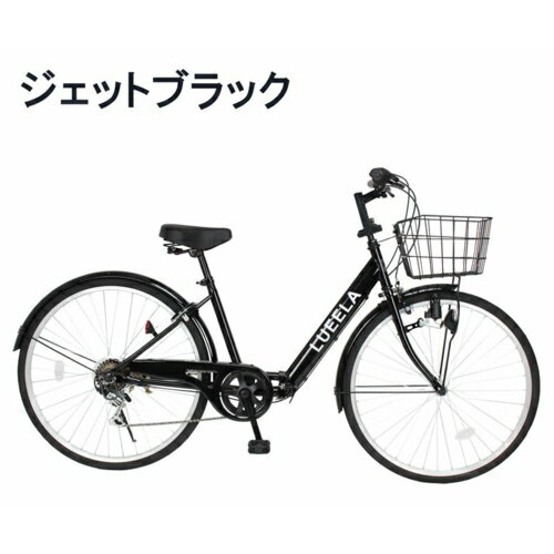 ■シンプルなデザインと操作性が魅力！　折り畳みハンドル　-　レバーで簡単固定　前カゴ　-　お買い物や通学に大活躍！(要取付)　シマノ製6段変速　-　坂道や長距離も快適走行　ペダル　-　夜道も安心。反射板付き■ダイナモライト搭載■フィット感抜群のハンドルとグリップシフター■後輪サークル錠装備※防犯登録に関しまして ご自身で防犯登録が必要となります。 防犯登録はお近くの「自転車防犯登録所」(自転車販売店、スーパーマーケット、 ホームセンター など)で行ってください。本体サイズ(長さ×幅×高さ)：約1730×550×1030mmサドル高さ：約770〜870mm本体重量：約17.2kg総重量：約20.4kg適応身長：約150cm〜 ※個人差があります適応体重：〜75kg ※前後タイヤの適正空気圧条件下変速ギア：6段(シマノ製)タイヤサイズ：26インチ保険：PL保険加入済みフレーム材質：スチールリム材質：アルミタイヤチューブ：英式バルブ前輪ブレーキ：キャリパーブレーキ後輪ブレーキ：ドラムブレーキ装備：カギ、ダイナモライト、反射鏡、スタンド、ベル　前カゴ(要取付)施錠方式：後輪サークル錠梱包サイズ(長さ×幅×高さ)：約820×420×960mmメーカー：21Technology備考※一部組立がございます【サドル・かご(付属モデルのみ)】※改良などにより予告なくデザイン・仕様の変更がある場合があります。※仕様変更などにより、イラストや内容が一部実車と異なる場合があります。予めご了承ください。※メーカー1年保証　詳しくは同梱の説明書の保証規定をご確認ください。※北海道、沖縄、離島遠隔地への配送につきましては、　別途、中継料などの送料がかかる場合、　もしくはお届けができず、ご注文を承れない場合がございます。--初期不良・故障、検証依頼などに関するお問い合わせについて--当店ではメーカー側のサポートに則った対応を主としてご案内をさせていただいております。自転車の初期点検につきましては到着後7日以内に行っていただくようお願いいたします。サポートを受けていただく際は自転車をメーカーの倉庫へ発送いただく必要がございます。その際、送付用の箱や送付時の送料につきましてはお客様ご負担となりますため、お届け時の箱は極力、保管していただく事、また、費用面のご理解、ご了承をお願いいたします。あわせて送付中の傷や凹みなどにつきましても当店並びにメーカー側では保証の対象外となります事、ご理解いただけますようお願いいたします。シンプルなデザイン、折り畳み可能なシティサイクル、ママチャリ
