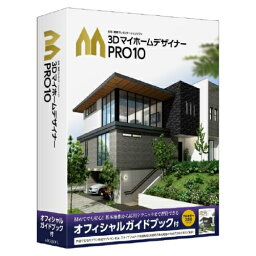メガソフト(MEGASOFT) 38201000 3DマイホームデザイナーPRO10 オフィシャルガイドブック付