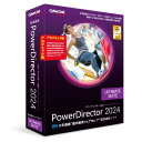 サイバーリンク(CyberLink) PowerDirector 2024 Ultimate Suite アカデミック版