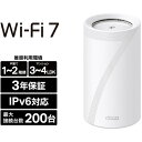 TP-Link(ティーピーリンク) Deco BE85 1P BE22000 トライバンドメッシュWi-Fi 7ルーター 単体(2)
