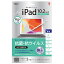 ʥХ䥷 TBF-IP19FLKAV iPad 10.2 2019 ݡ륹ե