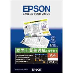 両面上質普通紙＜再生紙＞A4：250枚 R100(古紙配合率100パーセント)KA4250NPDR