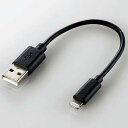 エレコム(ELECOM) MPA-UAL01BK(ブラック) スタンダードLightningケーブル 0.1m(2)