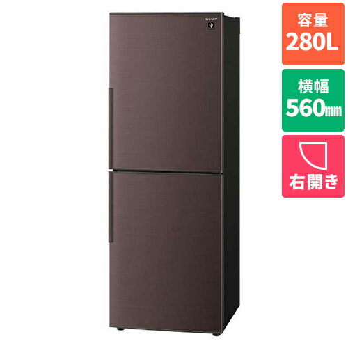 【標準設置料金込】【長期5年保証付】シャープ SHARP SJ-PD28K-Tアコールブラウン プラズマクラスター2ドア冷蔵庫 右開き 280L 幅560mm SJPD28KTのサムネイル