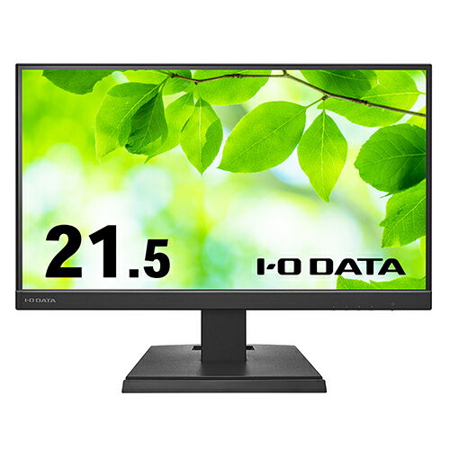 IODATA アイ・オー・データ LCD-C221DB ブラック 広視野角ADSパネル採用 USB Type-C搭載21.5型ワイド液晶ディスプレイ LCDC221DB