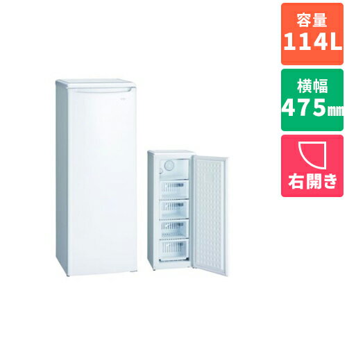 【設置＋リサイクル】三ツ星貿易 MA-6120FF-W 家庭用冷凍庫 【右開き】 114L