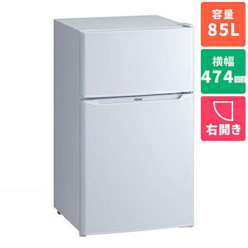 ֡ۥϥ(Haier) JR-N85E-W(ۥ磻) 2ɥ¢  85L 60mm