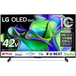 【設置＋長期保証】LGエレクトロニクス(LG) OLED42C3PJA 4K有機ELテレビ 4Kチューナー内蔵 42V型