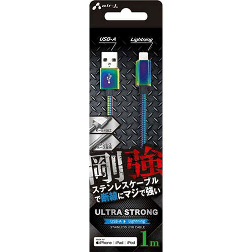 ■ケーブルの表面を高耐久ステンレスホースでカバーし、剛強の耐久性を実現■プラグ部は断線しにくいモールド加工を採用MUJGZ1MMZコネクター形状：USB-A(オス)/Lightning(オス)保証期間：6ヶ月適合機種：Lightningポート搭載のiPhone/iPad/iPod充電同期ができる高出力2.4A対応LightningステンレスUSBケーブル