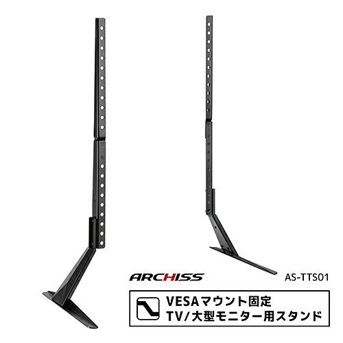 ARCHISS(アーキス) AS-TTS01 ...の紹介画像2