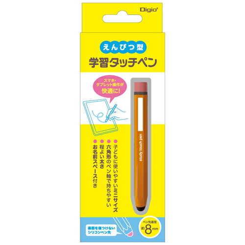 ナカバヤシ ECTP-19DD オレンジ えん...の紹介画像3