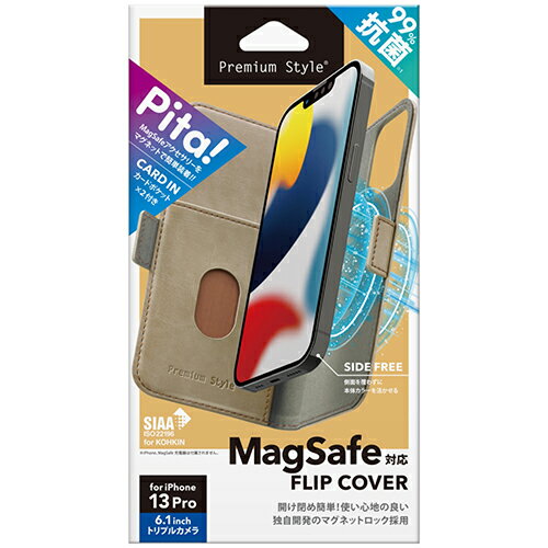 PGA PG-21NMGFP02BE(ベージュ) iPhone 13 Pro用 MagSafe対応 抗菌フリップカバー