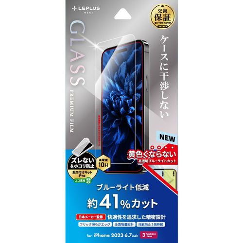 MS\[VY iPhone 15 Pro Max KXtB GLASS PREMIUM FILM u[CgJbg