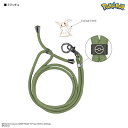 グルマンディーズ(gourmandis) POKE-804D(ミミッキュ) ポケットモンスター マルチリングプラス ストラップセット