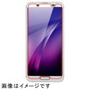 ray-out(レイ・アウト) RT-AQSE3F/BSCG AQUOS sense3/sense3 lite用 ガラスフィルム 防埃 10H 光沢 ソーダガラ...