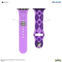 グルマンディーズ(gourmandis) POKE-844B(ゲンガー) Apple Watch 41/40/38mm 対応 チャーム付きシリコンバンド(2)