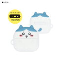 グルマンディーズ(gourmandis) CK-07B(ハチワレ) AirPods Pro(第2世代) /AirPods Pro用 シリコンケース ちいかわ(2)