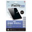ʥХ䥷 TBF-IPA20FLH iPad Air 2020ѱվݸե ١ȿɻ
