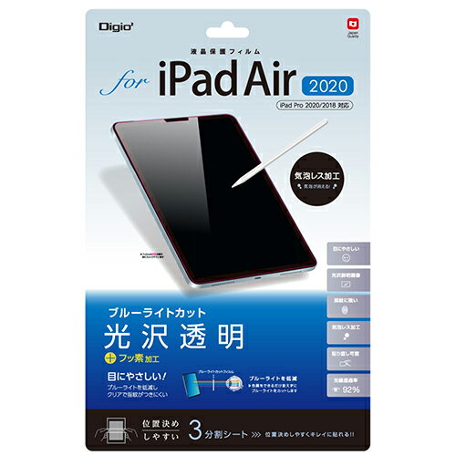 ʥХ䥷 TBF-IPA20FLKBC iPad Air 2020/iPad Pro(2020/2018)  վݸե