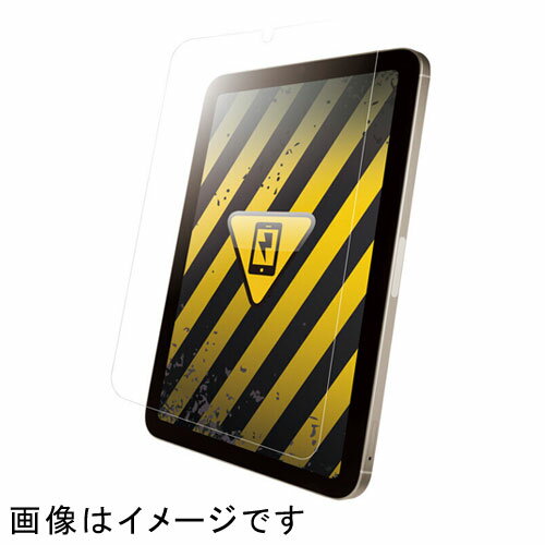 バッファロー(BUFFALO) BSIPD2108FAST iPad mini 第6世代(2021年発売モデル) 用 保護フィルム