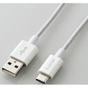 エレコム(ELECOM) MPA-ACYS03NWH(ホワイト) やわらか耐久USB Type-Cケーブル 0.3m(2)