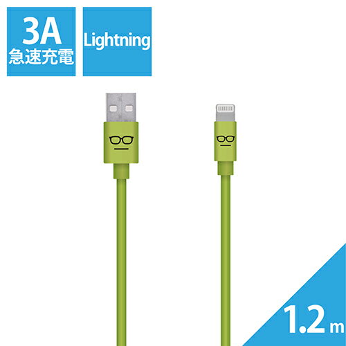 エレコム(ELECOM) MPA-FUAL12CGN グリーン カラフルLightningケーブル 1.2m